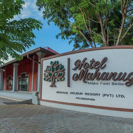 Mahanuge Hotel Полоннарува Екстер'єр фото
